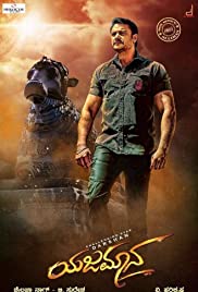 Yajamana – tr alt yazılı izle