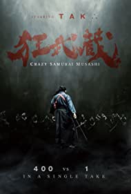 Crazy Samurai Musashi – Alt Yazılı izle