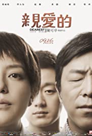 Qin ai de türkçe izle