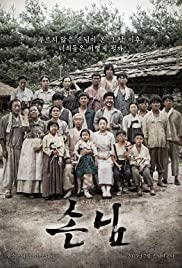 Sonnim türkçe izle