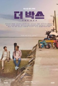 The Box alt yazılı izle