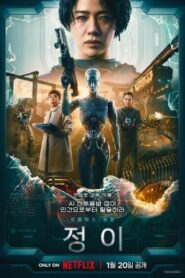 Jung_E Türkçe Dublaj TEK Part izle